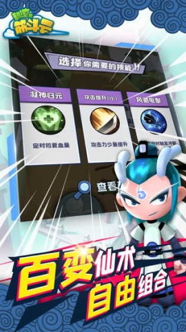 翻滚吧筋斗云 第5张图