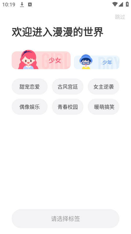 使用教程截图1