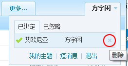 多玩英雄联盟盒子 多玩英雄联盟盒子