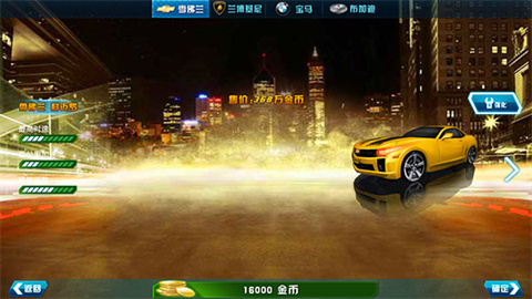 3D霹雳飞车 第1张图