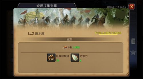 阿瓦隆之王游戏巨龙培养教程5