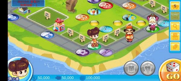 大富翁4游戏玩法7