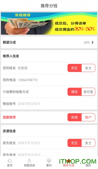 库房无忧app下载