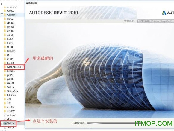 revit2019破解版