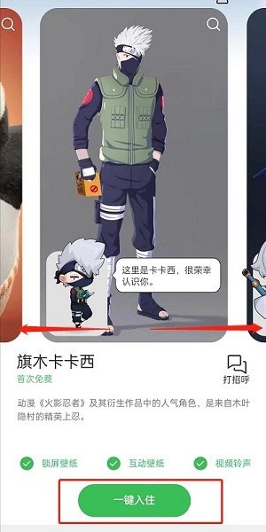 oppo互动桌面安装包最新版下载