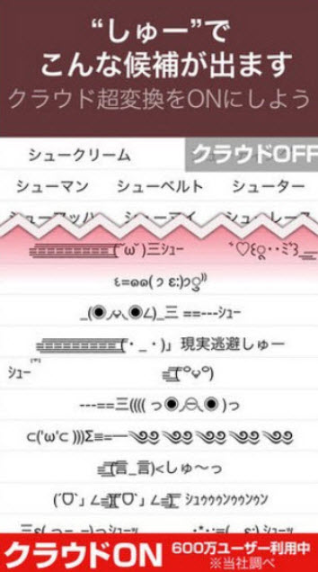 罗马音大全可复制版下载