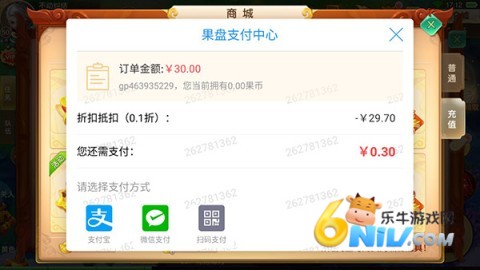 梦回仙境0.05折版本 第3张图