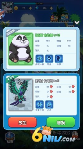 天天爱萌宠 第1张图