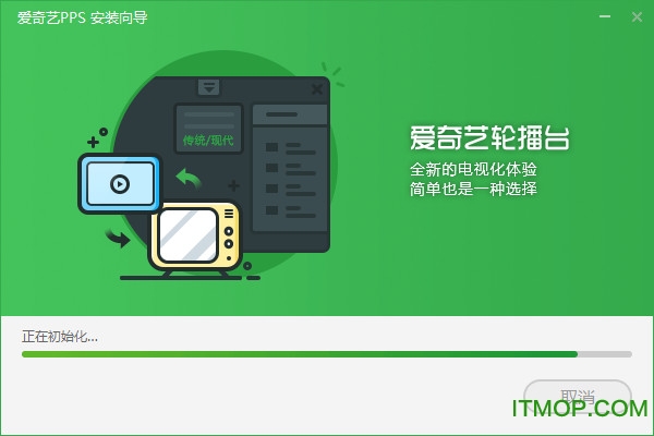 爱奇艺pps客户端破解版永久会员2017