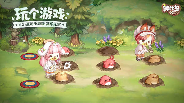 奥比岛梦想国度官服