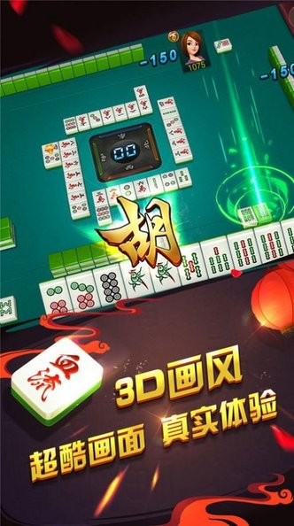 宝宝麻将浙江游戏