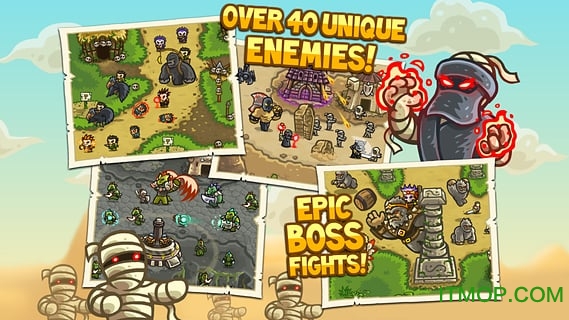 王国保卫战前线中文破解版