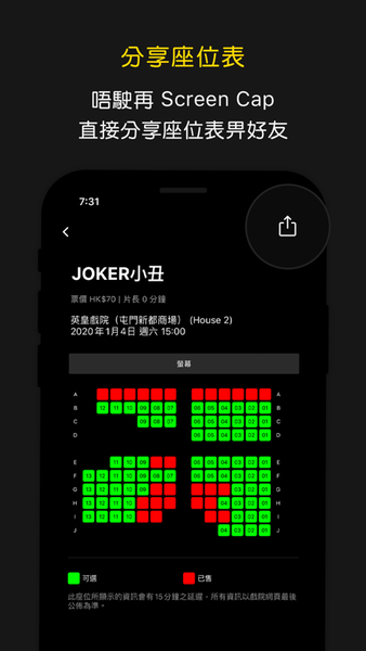 Hong Kong Movie Hong Kong Movie软件