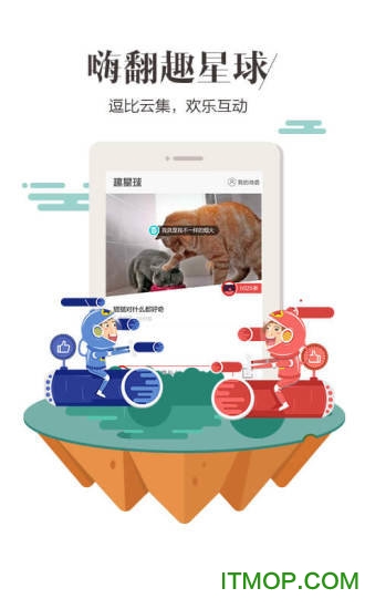 百度浏览器国际版下载