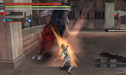 刀剑神域无限时刻 第2张图