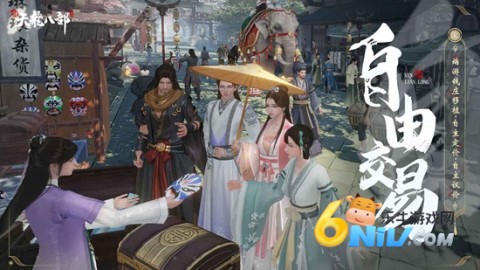 天龙八部初心互动版 第1张图