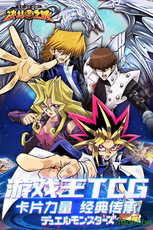 决斗之城2安卓官网