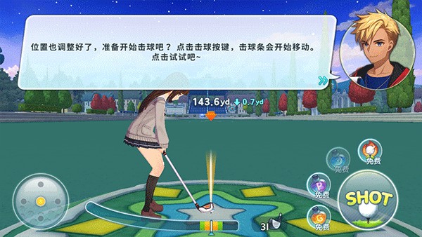 Com2us萌幻飞球游戏玩法4