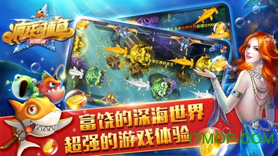 疯狂的捕鱼赚话费下载