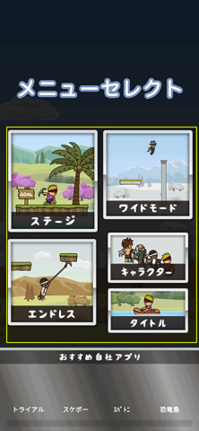 人猿泰山 第2张图