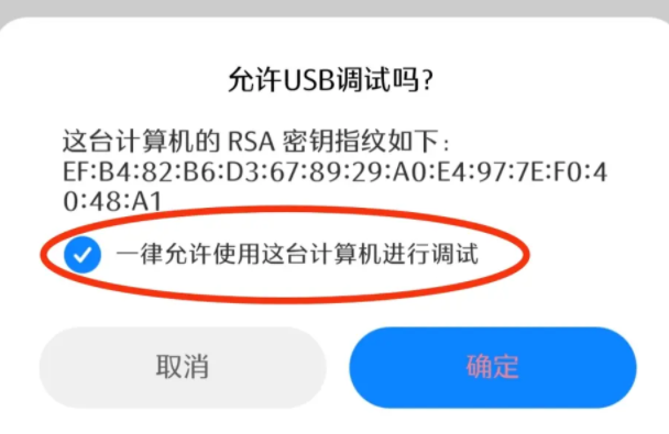 安卓手机adb驱动 安卓手机adb驱动