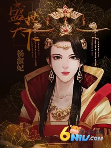 盛世天下之女帝篇 第3张图