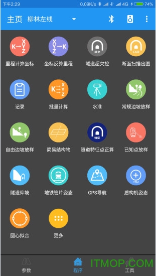 测量员app