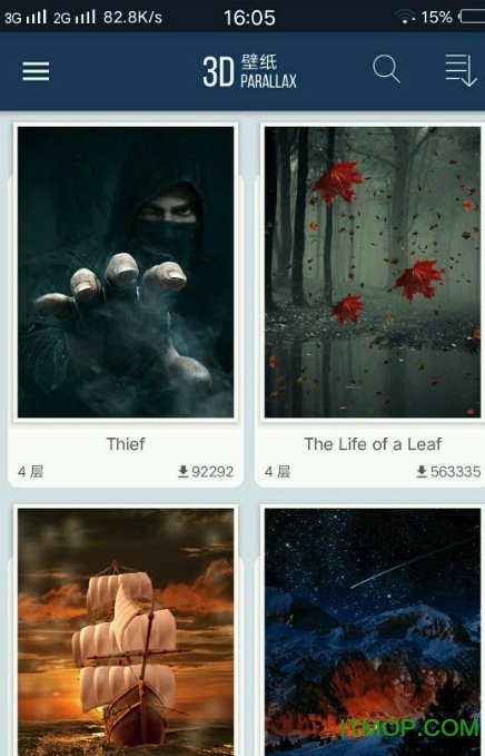 3D Wallpapers破解版