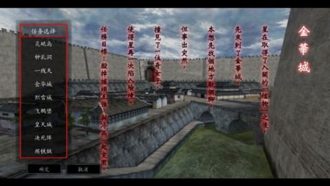 流星蝴蝶剑 第4张图