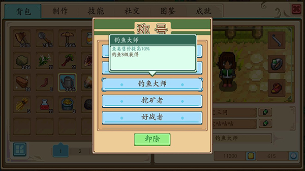 奶牛镇的小时光