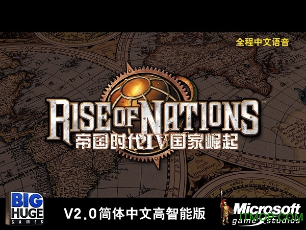 国家的崛起中文版