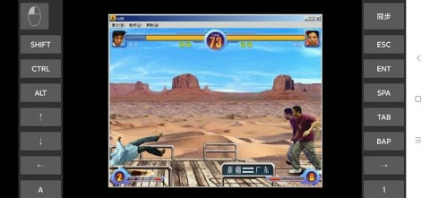 东东不死传说 第2张图