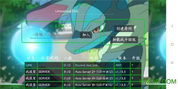 铁锈战争联机平台下载