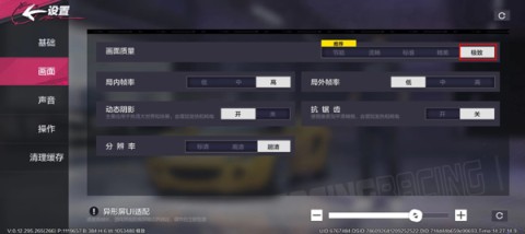 极品赛车 第15张图