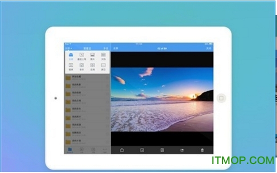 百度云TV电视版(百度网盘TV)
