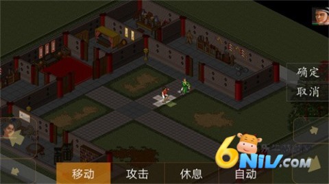 金庸群侠传苍龙逐日 第8张图