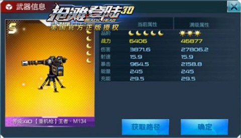 抢滩登陆 第4张图