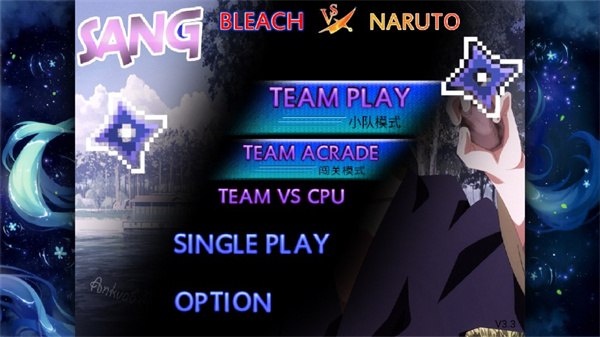 死神VS火影雨兮改版