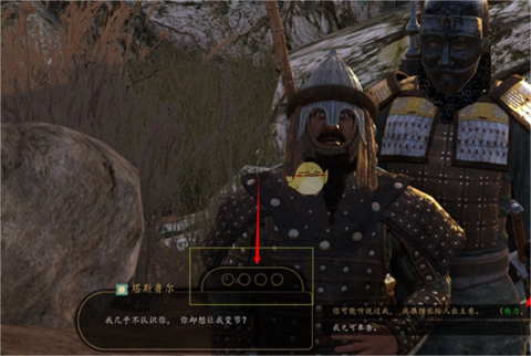 骑马与砍杀战团正版 第7张图