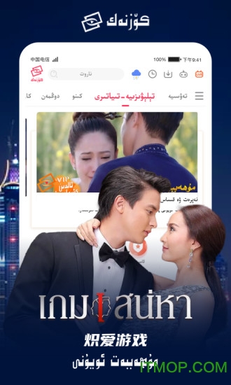 koznak维语电影 kino koznak维语电影