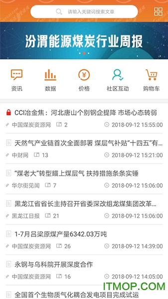 中国煤炭资源网 中国煤炭资源网