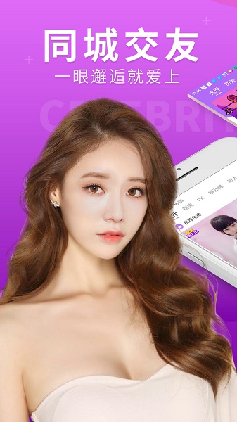 嗨秀秀场app下载