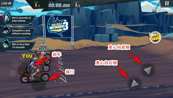 疯狂技能越野摩托车3手机版游戏玩法5