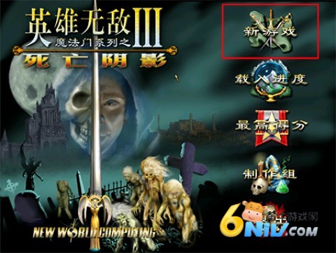 英 雄 无 敌3死 亡 阴 影 第1张图