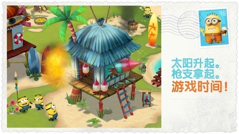 小黄人大眼萌 第2张图