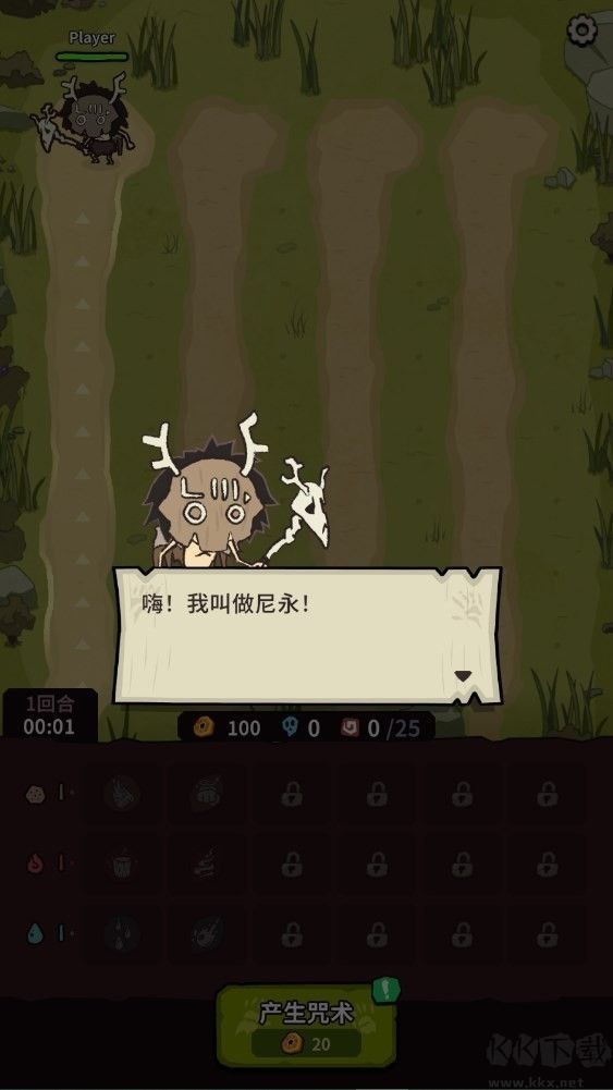 自然法则最新版