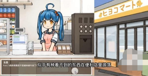 透明人间2 第5张图