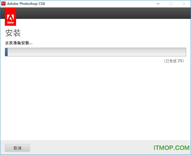 photoshop cs6 破解版