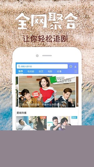 芝麻影视大全高清版app下载