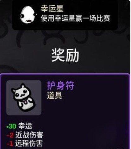 土豆兄弟 第12张图